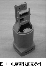 全自動三次元測量儀