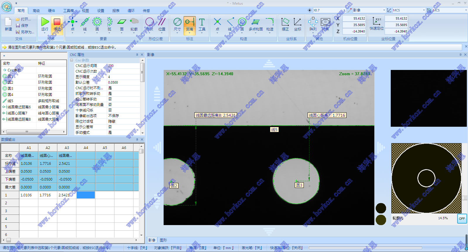 海科思影像測量儀測量載帶實時畫面