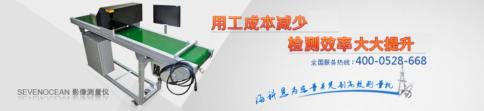 海科思資質認證