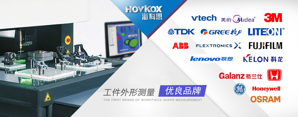 工件外形測(cè)量技術(shù) /UploadFiles/Others/20200421165316_35409.jpg