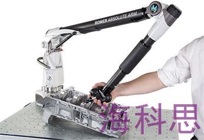 ROMER 超高精度臂測量機
