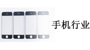 手機(jī)行業(yè) 手機(jī)行業(yè)