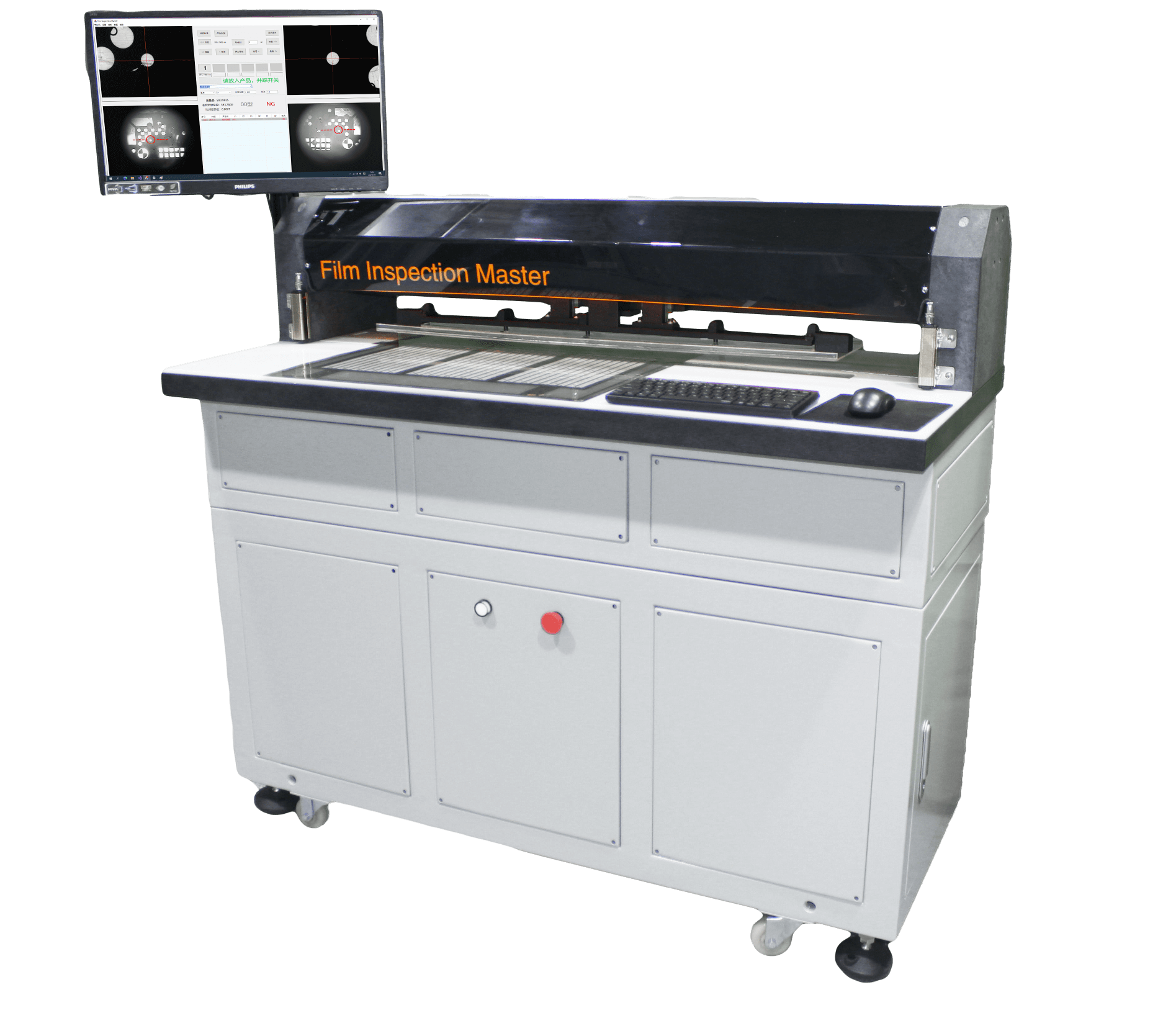 PCB菲林漲縮分類檢查機(jī)|一次元菲林漲縮檢查機(jī) INT-1035 PCB菲林漲縮分類檢查機(jī)|一次元菲林漲縮檢查機(jī) INT-1035